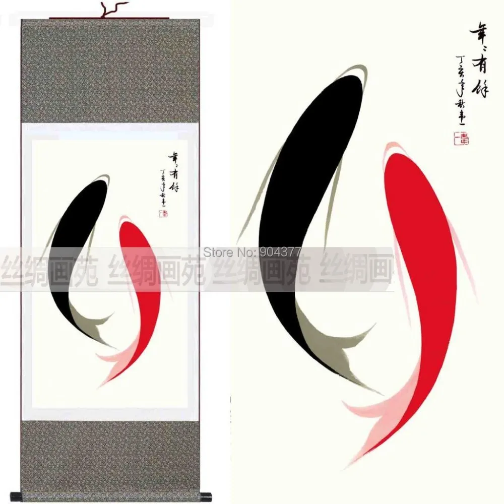 Silk Scroll Art Chinese Fish Paintings size L 40 x 12 inch Silk Scroll Art Chinese Fish Paintings size L 40 x 12 inch