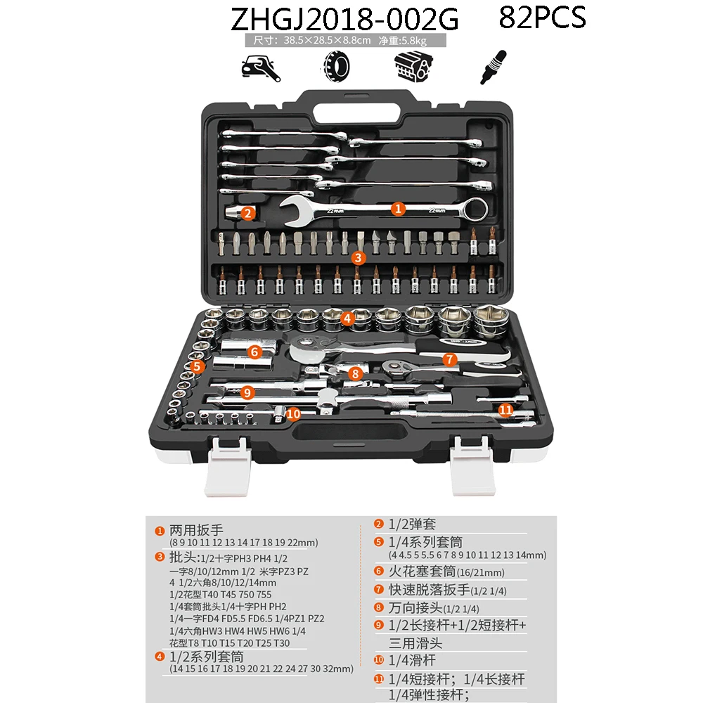 

102pcs The Key Combination Ratchet Torque Wrench Tool for Car Repair for Car Kit A Set of Keys Spanners Auto-tools