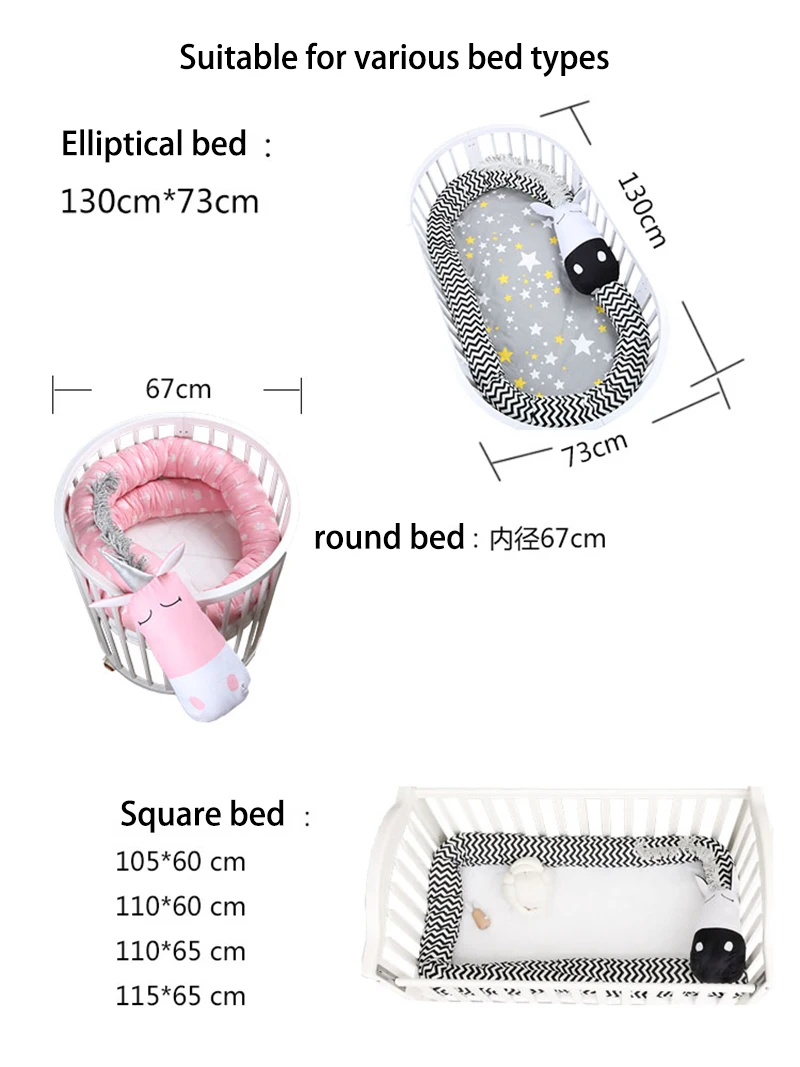 330 см детская кровать бампер для новорожденных защита для кроватки постельные принадлежности украшение детской комнаты новые хлопковые