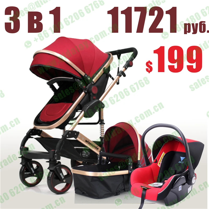 quinny stroller 3 in 1