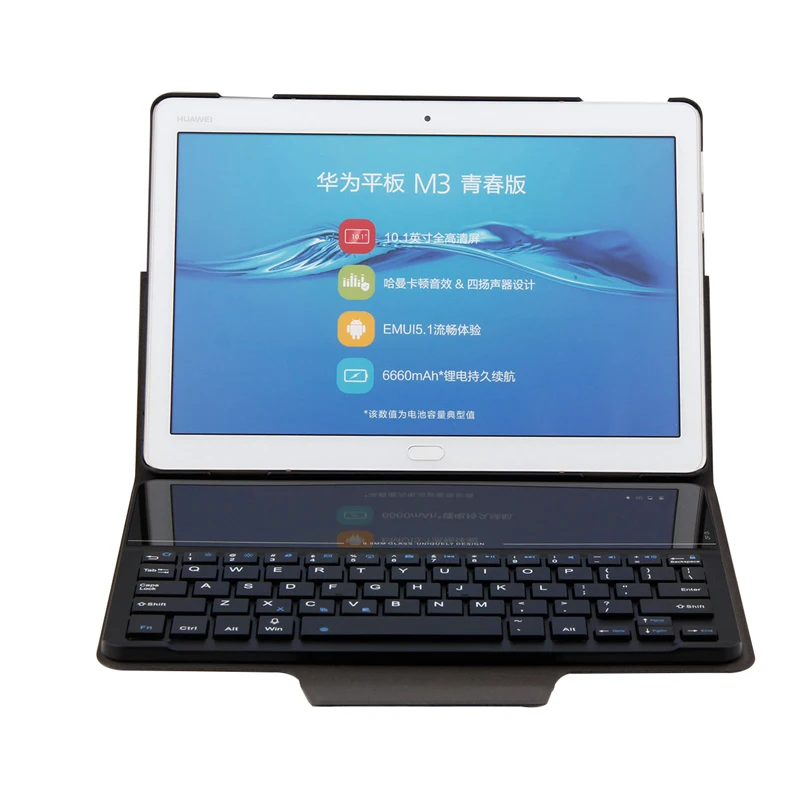 Для Huawei MediaPad M3 Lite 10 1 BAH W09 AL00 Новый чехол книжка из искусственной кожи с