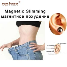 OPHAX 3 пары магнитных продуктов для похудения, магнитотерапия, серьги для похудения, пластырь для похудения, стимулирующие акупунктурные точки, устраняющие жир