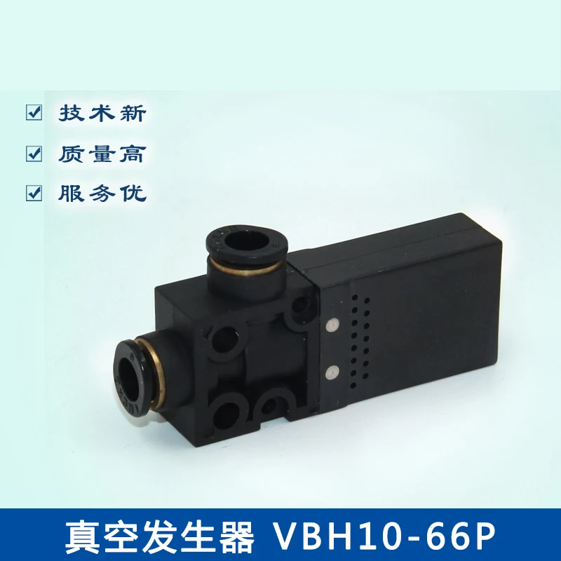 

Pneumatic Parts Vacuum Generator VBH10-66P
