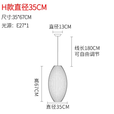 Японский шелк Люстра лестница датский столовая Бар магазин одежды абажур Ресторан татами блеск Pendente лампа - Цвет корпуса: H 35CM