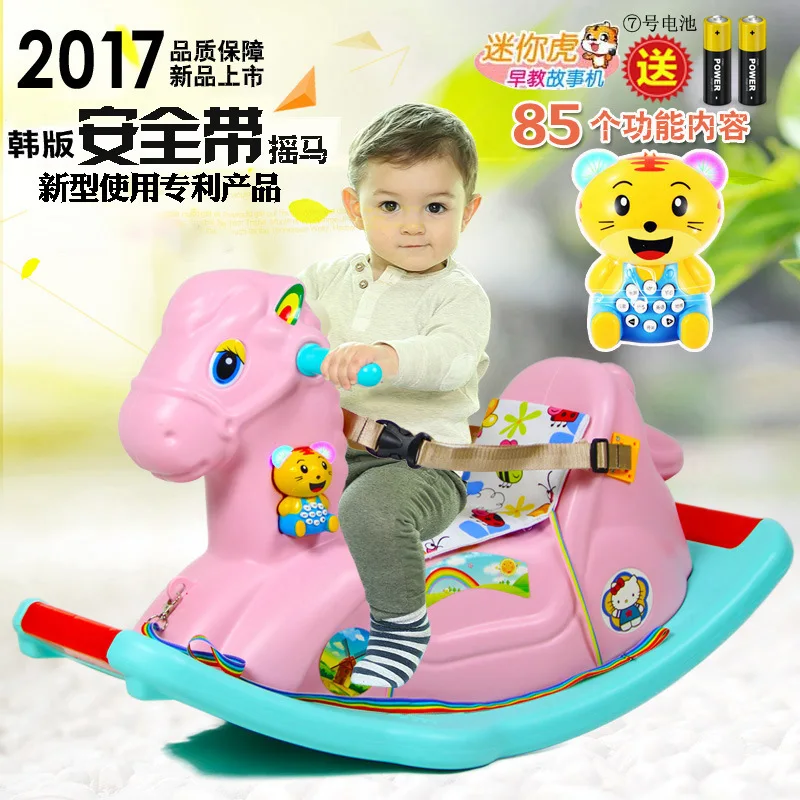 Baby Rocking Horse Children Ride on Animal Toys with Music Baby Rocking Chair Plastic Music Rocker Car Kids Ride on Toys 5M-6Y Baby Rocking Horse Children Ride on Animal Toys with Music Baby Rocking Chair Plastic Music Rocker Car Kids Ride on Toys 5M-6Y