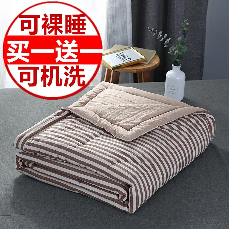 

Simple Striped Water-washed Cotton Cotton Quilt Air Conditioned By Student Dormitory Summer Cool Quilt Can Be Washed Single And