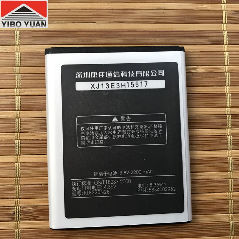 

2200mAh KLB220N280 For KONKA V981 K5 Mobile Phone Battery