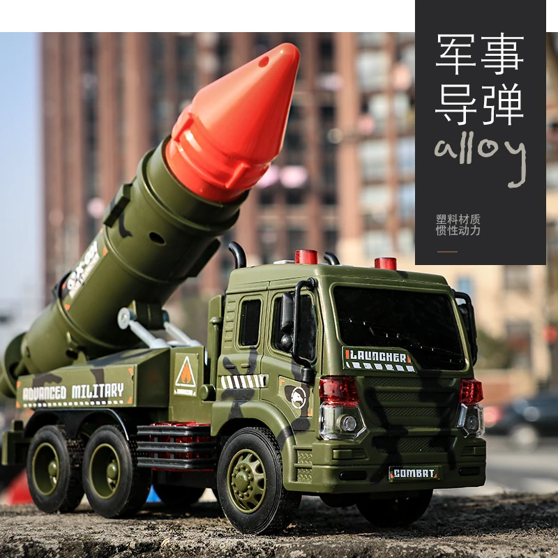 Инерционная Инженерная техника ракетная ракета военный автомобиль детская