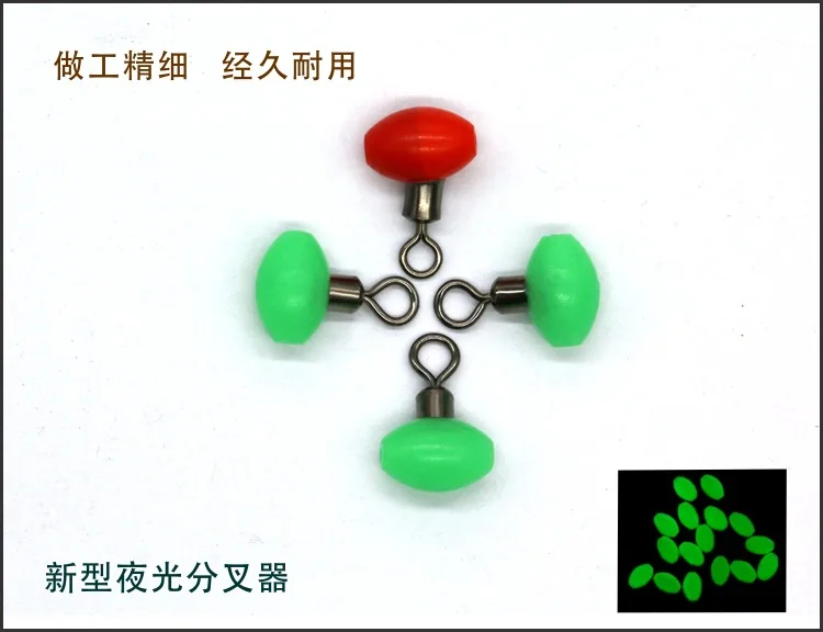 Rompin 20 шт. поперечные Вертлюги и бусина Т-образный шкив горка разъем светящийся зеленый морской рыбалки терминал снасти