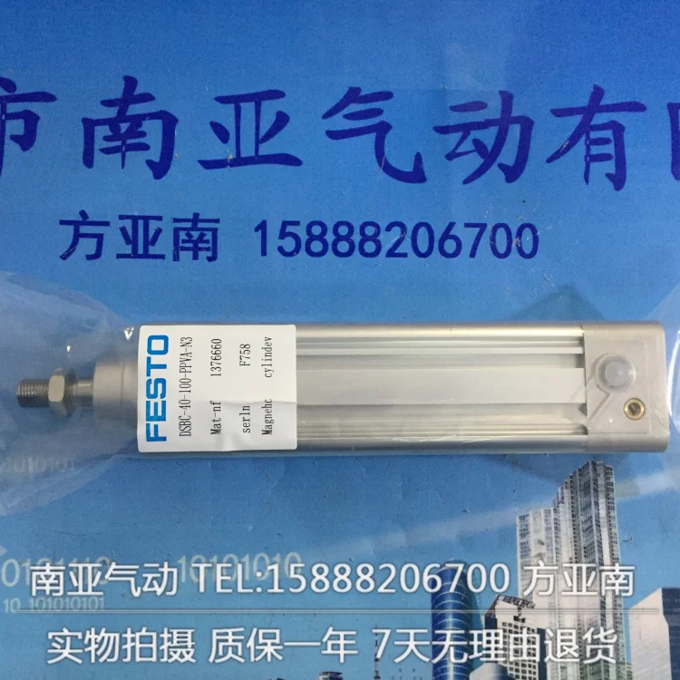 

DSBC-40-150-PPVA-N3 DSBC-40-175-PPVA-N3 DSBC-40-200-PPVA-N3 DSBC-40-250-PPVA-N3 FESTO standard cylinder