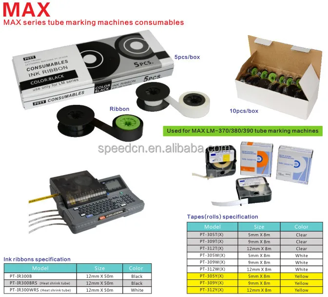 Comptible Max label ленты 9 мм желтый LM-TP309Y(PT-309Y) для макс letatwin принтер LM-380E LM-370A