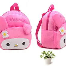 Милый мультяшный кролик, детский мини школьный детский рюкзак для маленьких мальчиков и девочек