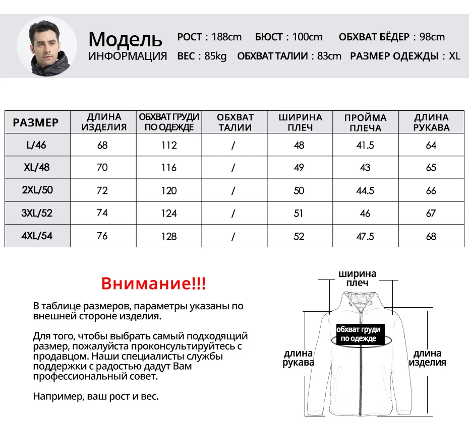 ICEbear2019 новая мужская куртка в двойном ношении Мужская ветрозащитная теплая куртка высокого качества повседневная мужская MWC19686I