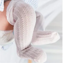 Длинные носки для маленьких мальчиков и девочек Хлопковые гольфы дышащие летние мягкие носки для новорожденных