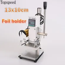 10x13 см горячего тиснения фольги машина с держатель фольги для ПВХ карты кожа Дерево Бумага для тиснения