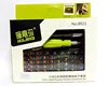 53 in 1 Multi-purpose Magnetic Precision Screwdriver Set Kit Torx PH Pentalobe for Mac iPhone iPad Samsung ► Photo 2/5