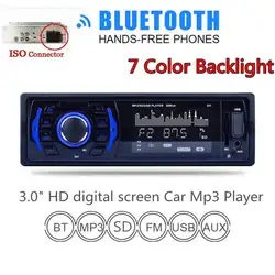 3 дюйма 1 DIN в тире Bluetooth MP3 плеер 7 цветов свет Стерео FM радио Музыкальный плейер в машине Aux Вход/SD/USB/MP3