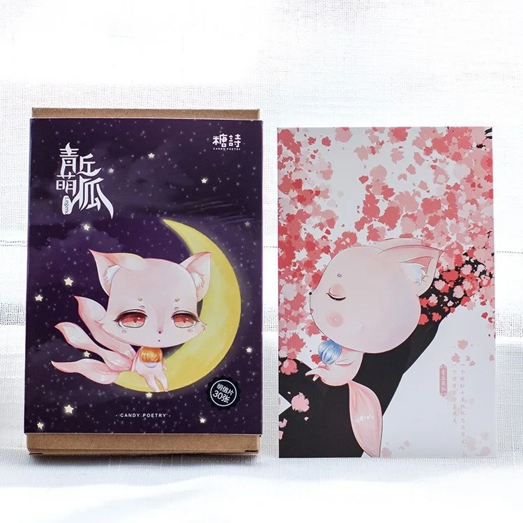 

30 sheets/LOT Cute Fox Postcard /Greeting Card/Wish Card/Birthday Gift Card Set Message Card