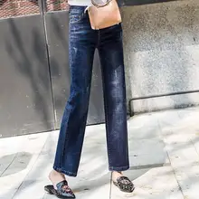 Прямые Штаны для женщин джинсы повседневные Капри хлопок Осень-весна новые модные брюки женские для похудения tyn0824