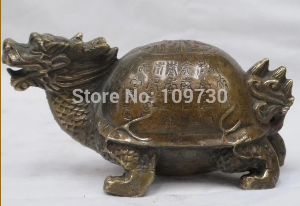 

003311 5.5"Chinese Feng shui Good luck Bronze Dragon Turtle tortoise statue