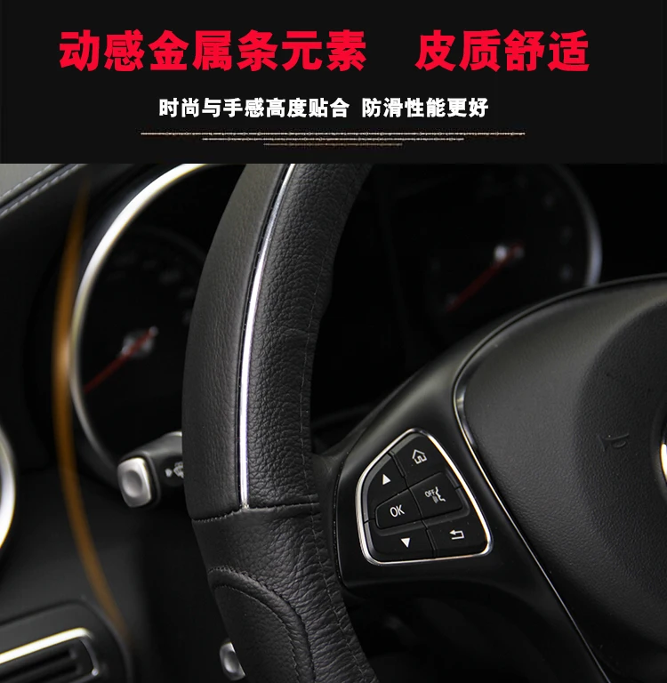 Genuine Leather Steering Wheel Covers for Car Bus Truck 36 38 40 42 45 47 50cm Diameter Auto Steering-wheel cover