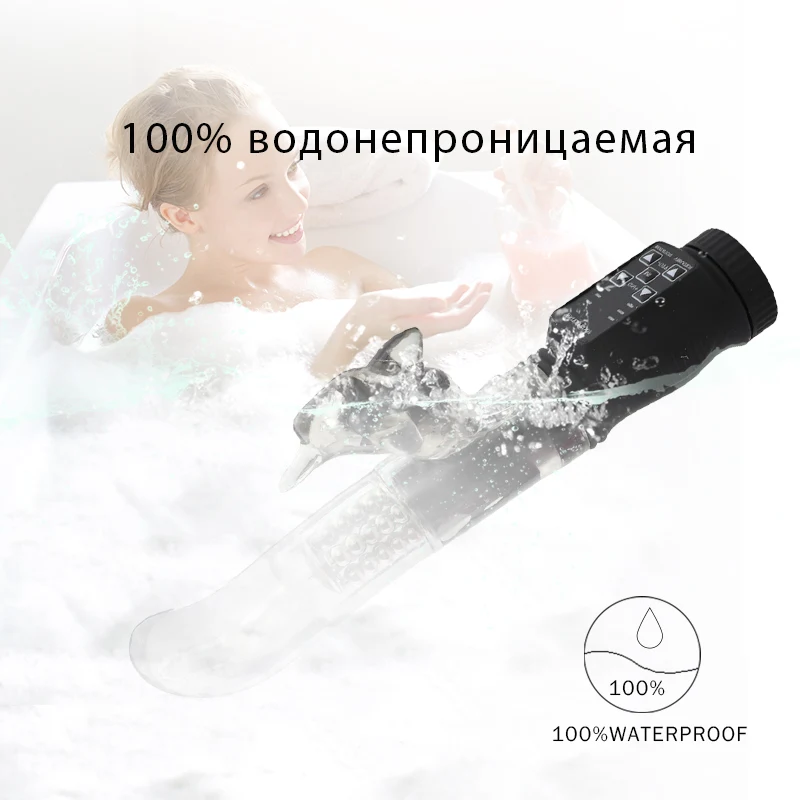 G spot vibrators (1)
