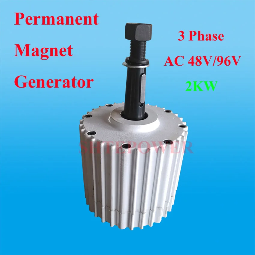 Номинальная мощность 2000 Вт макс 2200 Вт Трехфазный AC 48 В/96 в ветрогенератор syncjronous генератор для вертикальной или горизонтальная ветряная мельница