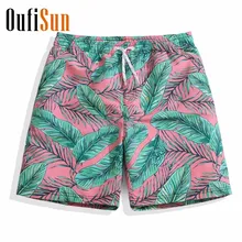 Oufisun летние мужские Модные Бермуды, обшитые мужские шорты с рисунком Masculina, пляжные шорты, быстросохнущие серебряные мужские