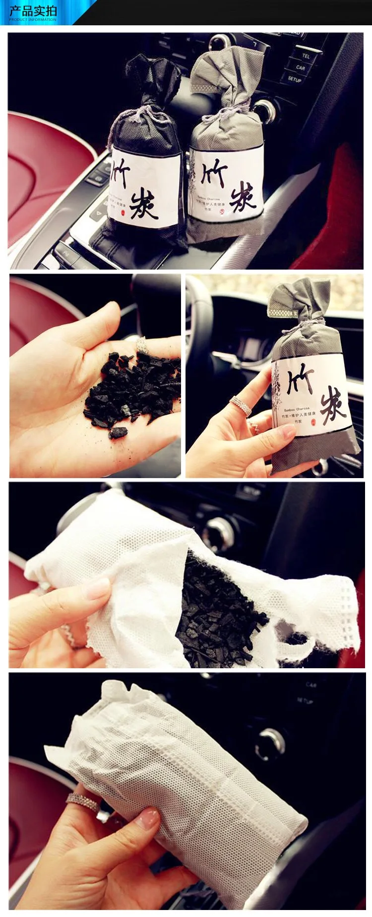 Bamboo Charcoal Bag (60)