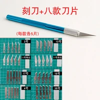 עץ ידית חריטת מתכת חיתוך עץ ידית להב סכין המנתחים קרפט סכין חיתוך עובש המכונית SuppliesDIY ניקוד תחביב קידוח דגם תיקון (2)