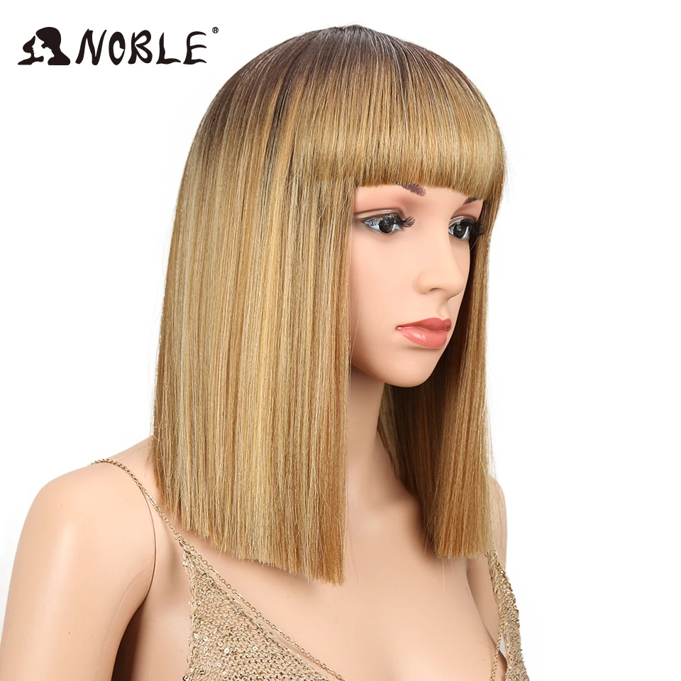 Благородный боб парики с челкой Омбре коричневый блонд 14 дюймов прямые аккуратные бахрома часть женские парики короткие синтетические волосы