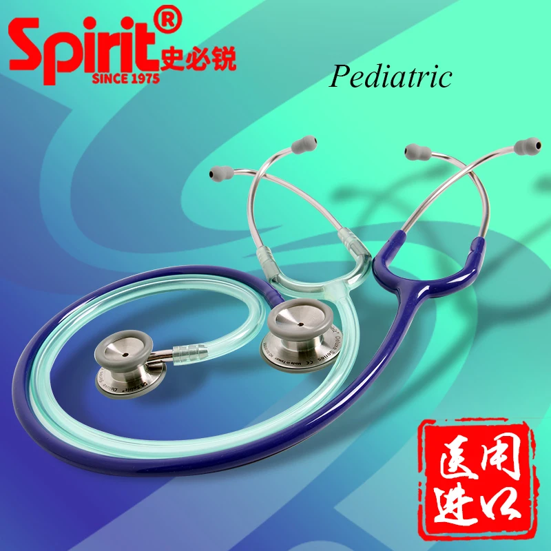 Spirit Mutiple Color cardiology stethoscope Choice Professional Medical Double sided Heart Cute pediatric stethoscope