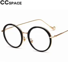 Круглые оправы для очков женские стильные очки кошачий глаз UV400 металлическая оправа оптические модные компьютерные очки 47872
