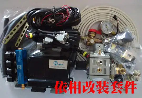 Online Buy Wholesale cng conversion kits from China cng