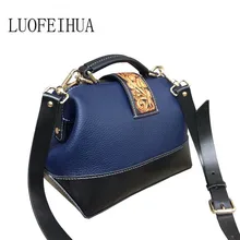LUOFEIHUA новая высококлассная кожаная тисненая сумка кожаная сумка Банкетная сумка дизайнерская сумка в виде ракушки