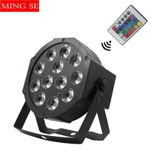 Fast Shipping 12x12w Remote flat par led Flat White Led Par Light 12*12W Smooth RGBW Color Mixing DMX 4/8 Channels Stage Wash Fast Shipping 12x12w Remote flat par led Flat White Led Par Light 12*12W Smooth RGBW Color Mixing DMX 4/8 Channels Stage Wash