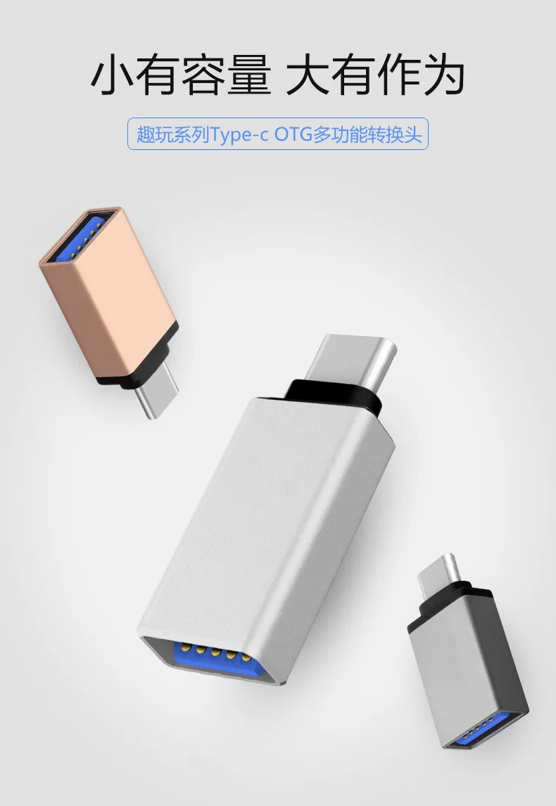 USB C OTG адаптер для передачи данных алюминий конвертер сплавов к USB 3,0 высокая скорость Трансмиссия адаптер для тип-c Xiaomi samsung Macbook