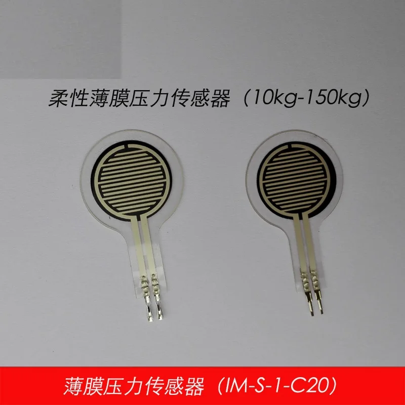 

Robot haptic insole flexible thin film pressure sensor foot pressure distribution switch