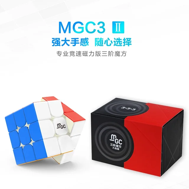 Yj Mgc 2 Cubo Magico V2 3x3x3 Elite Cubing Speed  GAN 356 Air Professional Magic Cube Magnetic Puzzle 3