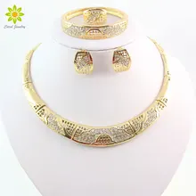 Африканские бусы, ювелирные наборы для женщин, красивый золотой цвет, свадебные аксессуары, ожерелье, браслет, серьги, кольца, набор