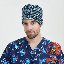 Новая лаборатория медицинские хирургические Кепки хлопок печатных Медицинских Скраб Управление Кепки s регулируемый