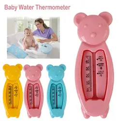 Ванна температура воды термометр для ванны мультфильм плавающий медведь Детский термометр для воды младенческой пластиковая Ванна воды