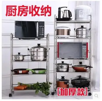 

The oven rack of oven rack stainless steel 3 - layer storage rack vegetable rack kitchen shelves floor