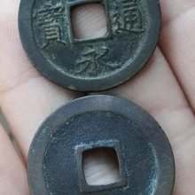 24 мм Kan-ei Tsuho 1 Mon Cash Вэнь монета 1636-1769 Япония Период Эдо