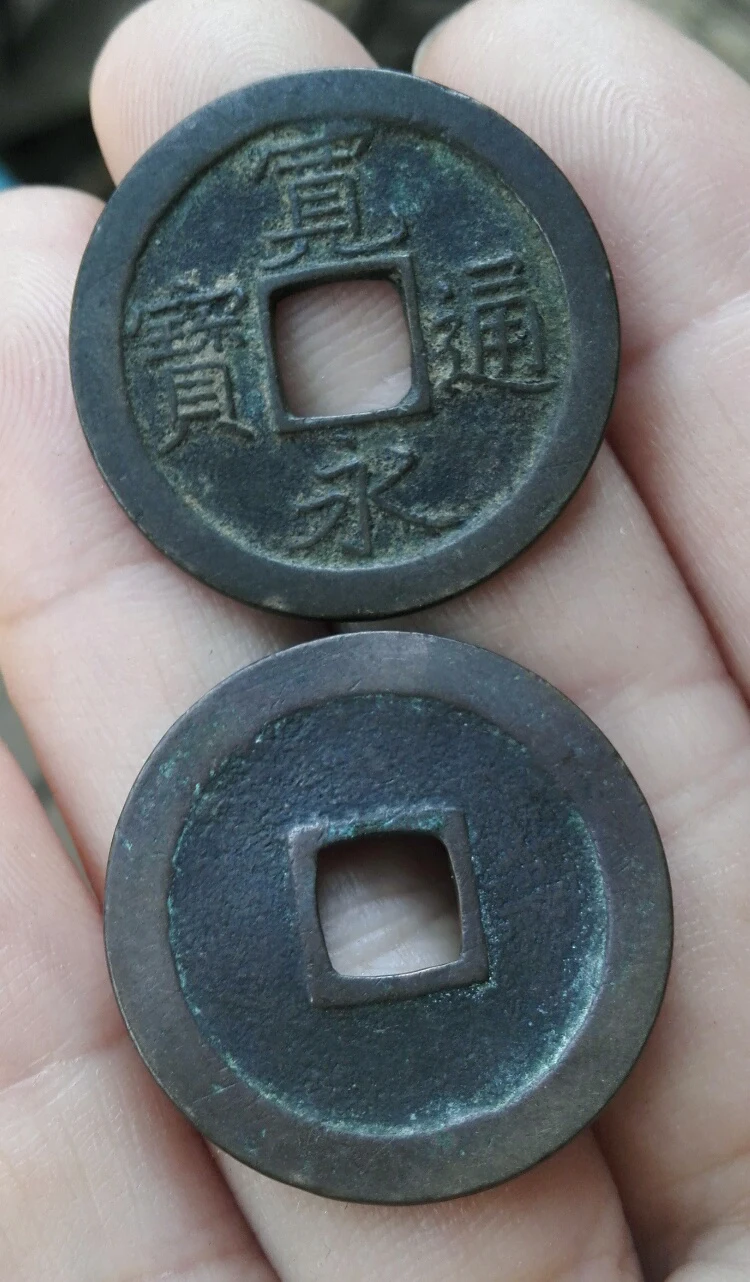 

24mm Kan-ei Tsuho 1 Mon Cash Wen Coin 1636-1769 Japan Edo Period