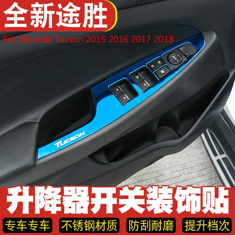 

Car glass lift switch panel sequins Inner armrest armrest decorative frame For Hyundai Tucson 2015 2016 2017 2018