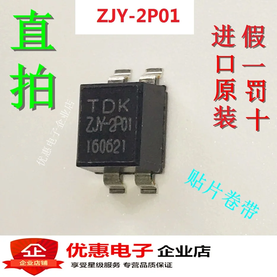 Новый оригинальный ZJYS51R5-2PT-01 ZJY-2P01 SOP4 в наличии | Обустройство дома