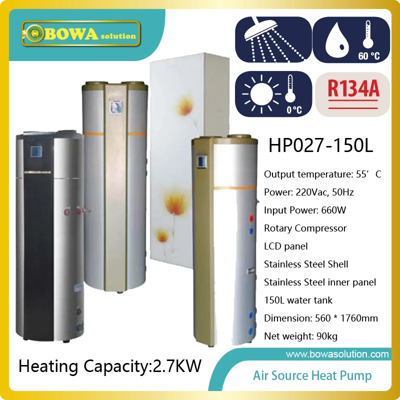 2.7KW air source heat pump water heater with SUS304 stainless steel