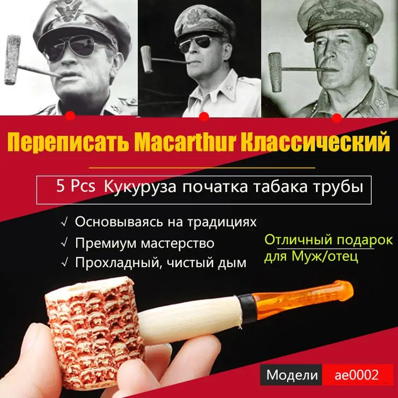 Ru Macarthur класс стиль 5 шт. Малый размер Кукуруза Cob табачная труба деревянный стволовых Тыква прямые курительная труба ae0002