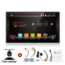 Bosion Автомобильная электроника 2 Din без DVD-видео плеер Android Stereo GPS Авто RDS 7-дюймовый USB для Nissan Универсальный свободной камеры Бесплатная карта